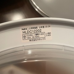 ホタルクスHLDC12202　 LEDシーリングライト　リモコン付きの画像