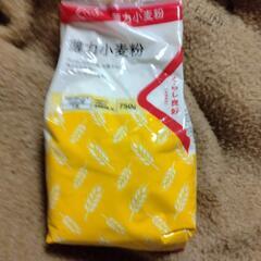 くらし良好　小麦粉