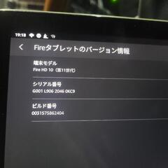 Amazon　Fireタブレット10インチ(11世代)の画像