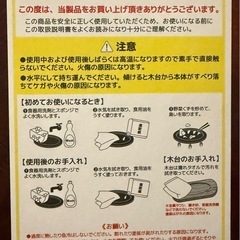 鉄板•木台セット商品/ステーキ皿 小判型(大)/30cm/業務用/新品未使用の画像