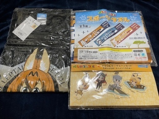 【値下げ】けものフレンズ サーバル まとめ売り