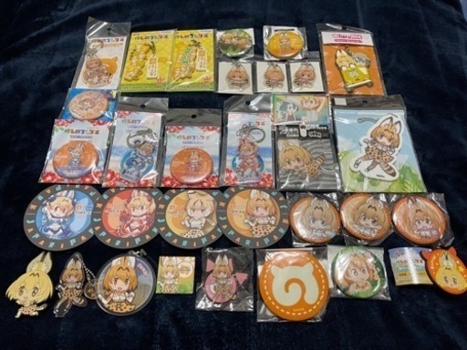 【値下げ】けものフレンズ サーバル まとめ売り