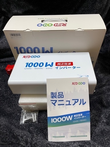 新品　RED ODO   正弦波　1000wインバーター   