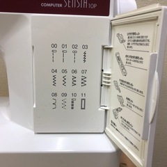 ブラザーミシン　SENSIA  10pの画像