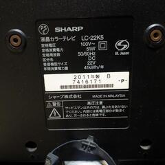 SHARP AQUOS 22型テレビの画像