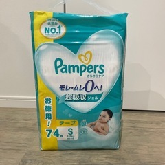 パンパースおむつテープＳサイズ74枚