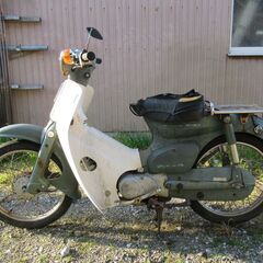 高知南国 不動 希少 レトロ カブ C50 6V? 白針  原付 50CC の画像