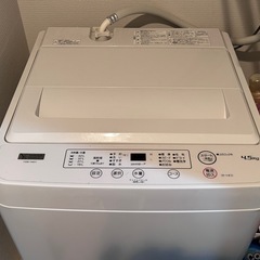 洗濯機　4.5kg