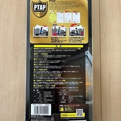 プリンストン UniTAP 火災防止+USB給電機能付マルチタップ PPS-UTAPS2の画像