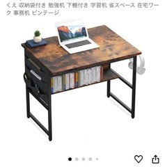 テーブル
