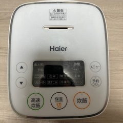 炊飯器　Haier
