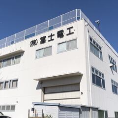 【株式会社　富士電工】〈製造スタッフ〉賞与年2回合計4か月分以上...