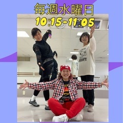 毎週水曜朝‼️【多摩市永山】ZUMBA®︎GOLD メンバー募集‼️