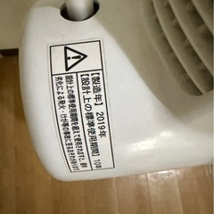 東芝　プラズマクラスター扇風機の画像