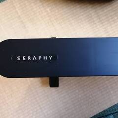 SERAPHY 赤外線ヒーター MHS-700(K) 2017年...