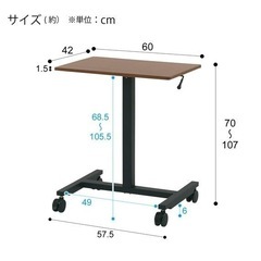 (お取引中)ニトリ昇降デスクの画像
