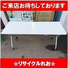 T4155　【新生活応援キャンペーン】　会議用テーブル　在庫複数...
