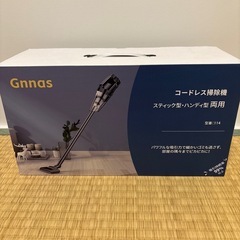 コードレス掃除機