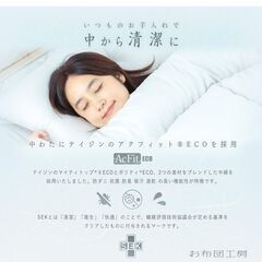 お布団工房 敷布団 ダブル 極厚 140×200cm 敷き布団の画像