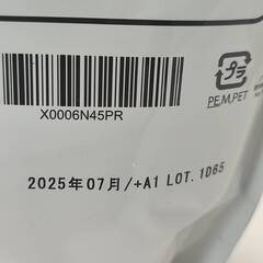  【新品未開封】大豆プロテイン 無添加プレーン1kg×2袋　日本国内精製　BODYWINGの画像