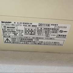 エアコンの画像