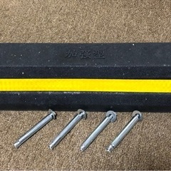 【未使用品】車輪止め　カーブロック　カーストッパー