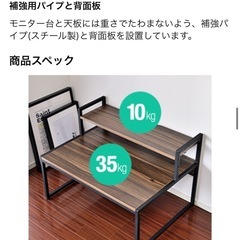 コンピューターデスク ローデスクの画像