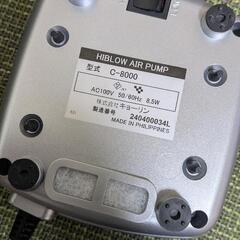 美品 (メダカ)エアーポンプ キョーリンハイブロー C-8000の画像
