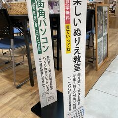 【 #虹色ぬりえ #謎の体験 #近鉄百貨店橿原店 】6階やぎもくひろば！第1、第3日曜日に営業時間内。駅チカすぎる便利な場所で「当店イチオシ虹色ぬりえ販売お試し＆街角ぬりえ教室！街角パソコンやっています」の画像