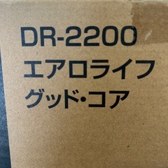 Ⓜ️商品 【土日対応】 未使用　AEROLIFE通販株式会社　エアロライフ　グッド　コア　DR-220 現状渡しの画像