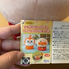 アンパンマン（イス）の画像