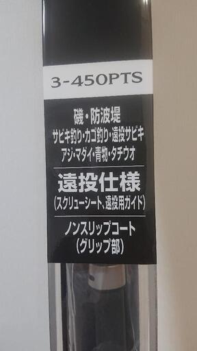 [追記]ロッド\u0026リール