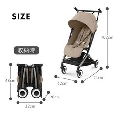 サイベックス リベル2024 ベビーカー バンパーバー&レインカバー付けます