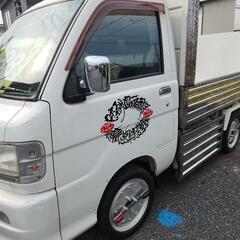 ハイゼットダンプ，仮装、車検9年1月油圧式ダンプの画像