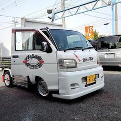 ハイゼットダンプ，仮装、車検9年1月油圧式ダンプの画像