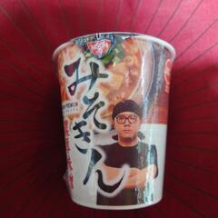 みそきん0円