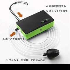 エアポンプ　給水ポンプ