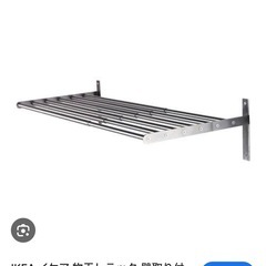 IKEA イケア 物干しラック 壁取り付け用ステンレススチール 