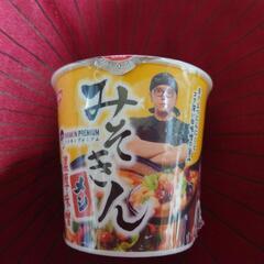 みそきんメシ