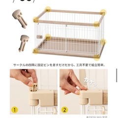 2点有　多頭飼い　ドッグケージ　120センチの画像