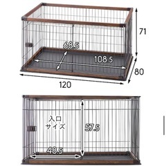 2点有　多頭飼い　ドッグケージ　120センチの画像