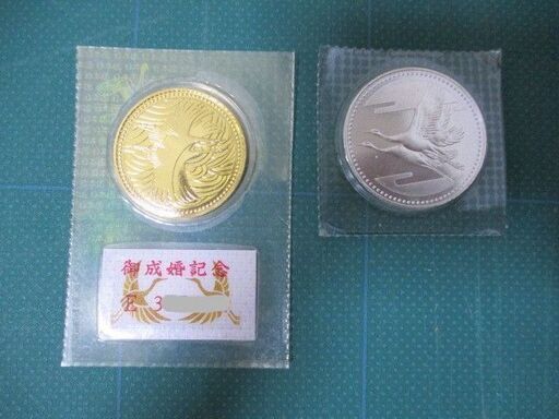 G∂176 記念硬貨 平成5年 皇太子殿下御成婚記念 5万円 五万円 50000円 金貨 純金 K24 5千円 五千円 5000円 銀貨 セット ブリスターパック