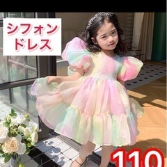 ドレス　ワンピース　子供
