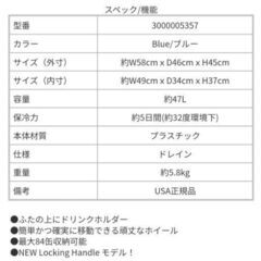 【新品未使用】コールマン キャンプ クーラーボックス COLEMAN 50QT XTREME 5-Day Hard Cooler with Wheels 47Lの画像
