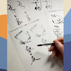 初めての絵手紙ぬりえを体験してみませんか？ 絵手紙を描いて送りたいけど下絵がむずかしいのよね。そんな方に水彩や顔彩で塗るだけで簡単出来上がり！個別包装の練習帖でお持ち帰り可能。の画像