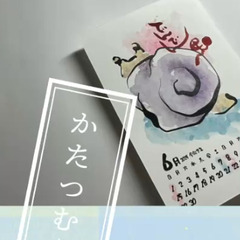 初めての絵手紙ぬりえを体験してみませんか？ 絵手紙を描いて送りたいけど下絵がむずかしいのよね。そんな方に水彩や顔彩で塗るだけで簡単出来上がり！個別包装の練習帖でお持ち帰り可能。の画像