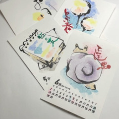 初めての絵手紙ぬりえを体験してみませんか？ 絵手紙を描いて送りたいけど下絵がむずかしいのよね。そんな方に水彩や顔彩で塗るだけで簡単出来上がり！個別包装の練習帖でお持ち帰り可能。の画像