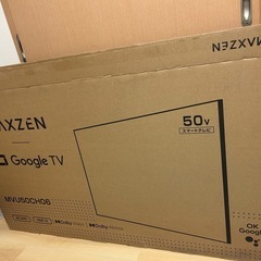 ダンボール箱　50インチテレビ
