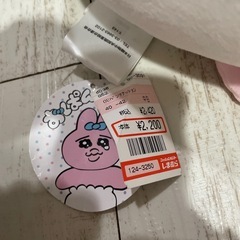 おぱんちゅうさぎ ぬいぐるみの画像