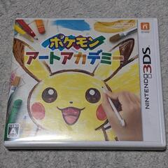 中古X♥️DSソフト〜ポケモンアートアカデミー